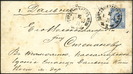 Stamp of Russia » Russia Post in China - Chinese Eastern Railway 1903 7k Stationery envelope to Dalny posted on POS