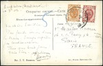 Stamp of Russia » Russia Post in China - Chinese Eastern Railway 1902 Viewcard to St Petersburg franked 3k from Hai