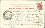 Stamp of Russia » Russia Post in China - Chinese Eastern Railway 1902 Viewcard to St Petersburg franked 3k from Hai