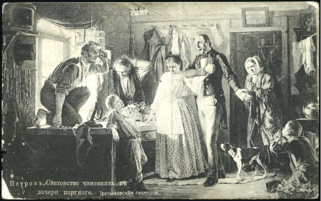 Stamp of Russia » Russia Post in China - Chinese Eastern Railway 1912 Postcard to STATION TAOLAICHAO on line 265/26