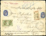 Stamp of Russia » Russia Post in China - Chinese Eastern Railway 1903 Registered cover to Bukhara franked 'Kitai' 2