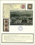 Stamp of Russia » Russia Post in China - Chinese Eastern Railway Balance collection of CHINESE EASTERN RAILWAY on 1
