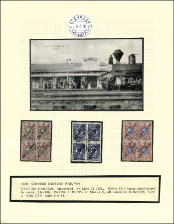 Stamp of Russia » Russia Post in China - Chinese Eastern Railway Balance collection of CHINESE EASTERN RAILWAY on 1