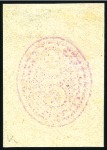 Stamp of Switzerland / Schweiz » Ganzsachen » Streifbänder 1873 Ovaler Wertstempel, vier Probedrucke