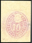 Stamp of Switzerland / Schweiz » Ganzsachen » Streifbänder 1873 Ovaler Wertstempel, vier Probedrucke