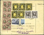 Stamp of Russia » Russia Post in China - Manchuria HARBIN: 1916 Dispatch card from HARBIN to BAKU for
