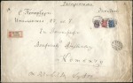 Stamp of Russia » Russia Post in China - Chinese Eastern Railway 1910 Large registered cover to St Petersburg frank
