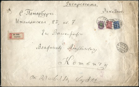 Stamp of Russia » Russia Post in China - Chinese Eastern Railway 1910 Large registered cover to St Petersburg frank