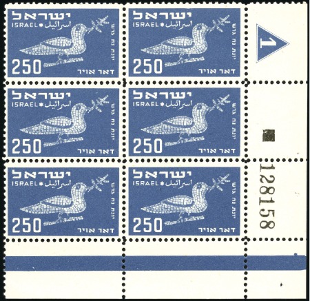 Stamp of Israel » Israel General Issues, 1948 to date 1950 First Airs, complete set of 26 plate blocks (