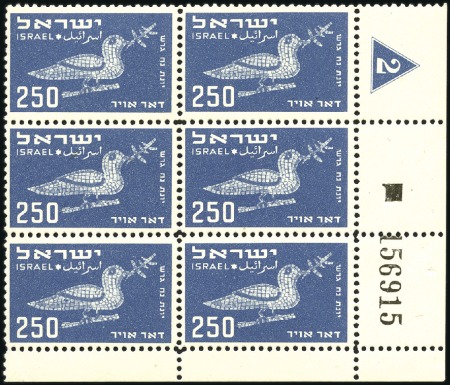 Stamp of Israel » Israel General Issues, 1948 to date 1950 40p and 250p values, plate blocks of 6 number