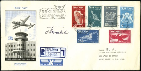 Stamp of Israel » Israel General Issues, 1948 to date 1950 First Airs, Lydda official FDC sent via Tel A