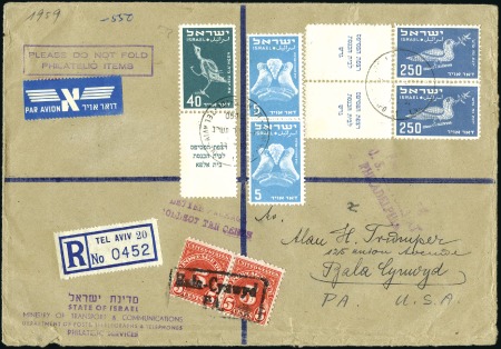 Stamp of Israel » Israel General Issues, 1948 to date 1952 Philatelic agency cover franked by two 1st ai