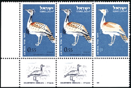 Stamp of Israel » Israel General Issues, 1948 to date 1963 55ag Bird, variety "black omitted" in tab str