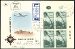 Stamp of Israel » Israel Collections & Large Lots 1950-63 Airmail covers and FDCs, meaty lot in bind