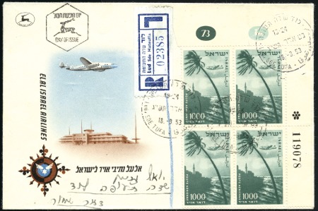 Stamp of Israel » Israel Collections & Large Lots 1950-63 Airmail covers and FDCs, meaty lot in bind