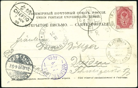 Stamp of Russia » Russia Post in China - Manchuria TALIENVAN (I Casey): 1900 Viewcard of Port Arthur 