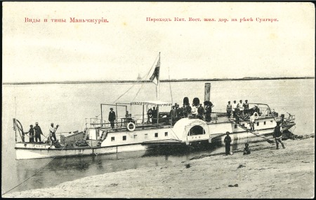 Stamp of Russia » Russia Post in China - Chinese Eastern Railway Group of 11 picture postcards incl. Harbin HQ, Muk