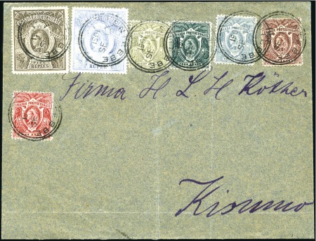 Stamp of Uganda 1898-1902 FIVE RUPEE ON COVER

1901 (Sep 12) Env