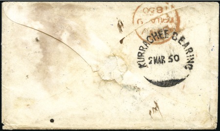 Stamp of India ONE OF ONLY A HANDFUL OF COVERS WITH "KURRACHEE BE