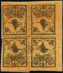 Stamp of Turkey The Balance of the "Tughra" Collection