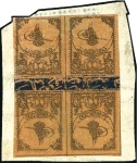 Stamp of Turkey The Balance of the "Tughra" Collection