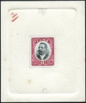 Stamp of Cuba One of the Most Comprehensive Collections of the Cuban Republic Ever Formed