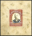 Stamp of Cuba One of the Most Comprehensive Collections of the Cuban Republic Ever Formed