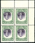 Stamp of Cuba One of the Most Comprehensive Collections of the Cuban Republic Ever Formed