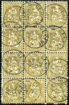 Stamp of Switzerland / Schweiz » Sitzende Helvetia Gezaehnt » Briefmarken 1881 Faserpapier 1Fr. golden, im 12er-Block gestempelt GENEVE