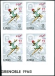 Stamp of United Arab Emirates UNISSUED BLOCKS OF AJMAN

1967 Grenoble Winter O