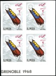 Stamp of United Arab Emirates UNISSUED BLOCKS OF AJMAN

1967 Grenoble Winter O