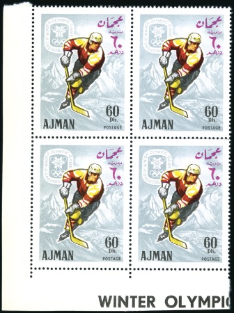 Stamp of United Arab Emirates UNISSUED BLOCKS OF AJMAN

1967 Grenoble Winter O