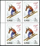 Stamp of United Arab Emirates UNISSUED BLOCKS OF AJMAN

1967 Grenoble Winter O