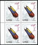 Stamp of United Arab Emirates UNISSUED BLOCKS OF AJMAN

1967 Grenoble Winter O