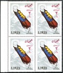 Stamp of United Arab Emirates UNISSUED BLOCKS OF AJMAN

1967 Grenoble Winter O