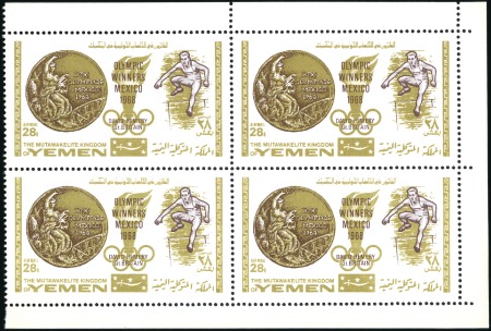 Stamp of Yemen » Kingdom (1926-48) UNISSUED BLOCKS 

1967 Mexico Olympics set of 5 