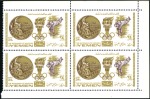 Stamp of Yemen » Kingdom (1926-48) UNISSUED BLOCKS 

1967 Mexico Olympics set of 5 