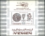 Stamp of Yemen » Kingdom (1926-48) THE UNISSUED SET IN SHEETLETS

1967 Mexico Olymp