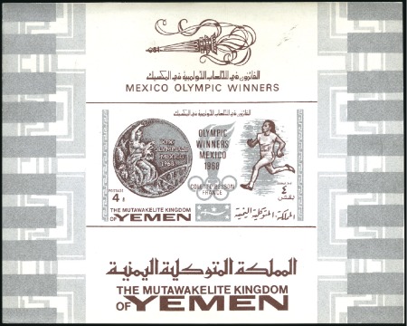 Stamp of Yemen » Kingdom (1926-48) THE UNISSUED SET IN SHEETLETS

1967 Mexico Olymp