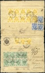 Stamp of Bosnia and Herzegovina THE BALANCE OF THE "ALBA" COLLECTION

1854-1918,