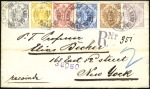 Stamp of Bosnia and Herzegovina THE BALANCE OF THE "ALBA" COLLECTION

1854-1918,