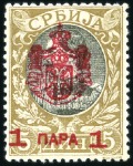 Stamp of Serbia FANTASTIC HOLDING

1880-1920, Collection of essa