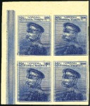 Stamp of Serbia FANTASTIC HOLDING

1880-1920, Collection of essa