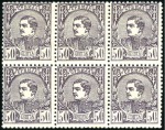Stamp of Serbia FANTASTIC HOLDING

1880-1920, Collection of essa