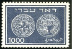 Stamp of Israel » Israel 1948 "Doar Ivri" Basic Issue (perf.11) 250m-1000m High Values, small and mostly choice st