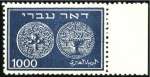 Stamp of Israel » Israel 1948 "Doar Ivri" Basic Issue (perf.11) 250m-1000m High Values, small and mostly choice st