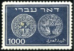Stamp of Israel » Israel 1948 "Doar Ivri" Basic Issue (perf.11) 250m-1000m High Values, small and mostly choice st