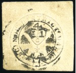 Stamp of India THE EXTENSIVE “PRAFUL LAKHANI” COLLECTION IN THREE