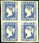 Stamp of India THE EXTENSIVE “PRAFUL LAKHANI” COLLECTION IN THREE