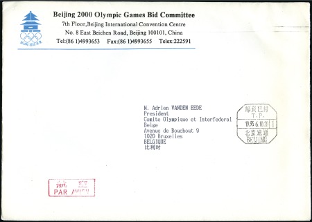 Stamp of Olympics 1956-2000, Six items incl. Beijing 2000 Olympic Ga